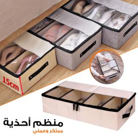 Previous Next Box Rangement Chaussure 1Pcs Linge de coton robuste et durable