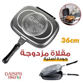 Poêle Daisini double faces double grill 36CM