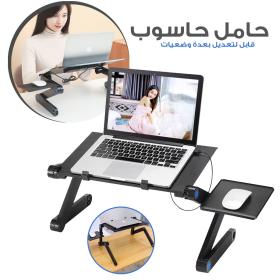 Table pliante en aluminium pour ordinateur Portable, support de bureau multifonctionnel rotatif à 360 degrés pour lit