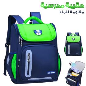 Sac à Dos orthopédique d’école primaire pour Enfant Garçon et Fille Étanche – Vert