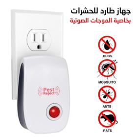 Dispositif de Repousse contre Insectes et Rats via Ultrasons  