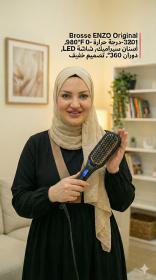 Brosse enzo original  3201